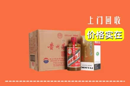 中山市坦洲镇回收精品茅台酒